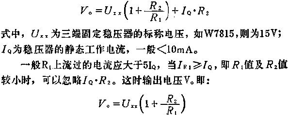 提高输出电压应用线路图