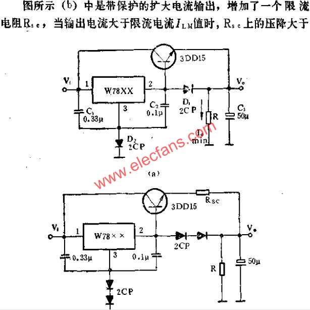 用NPN管扩大电流应用线路图