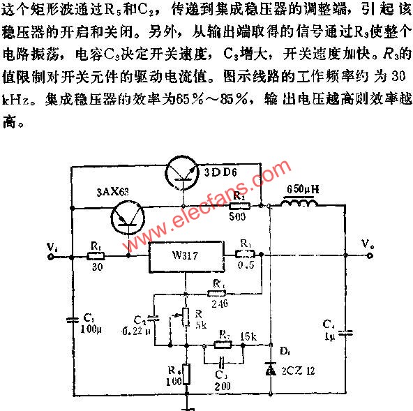 开关式稳压电源应用线路图