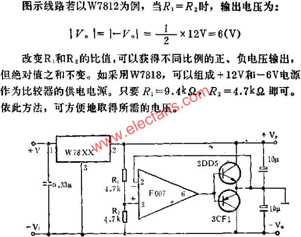 正、负电源输出应用线路图