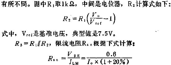 更低电压的应用线路图