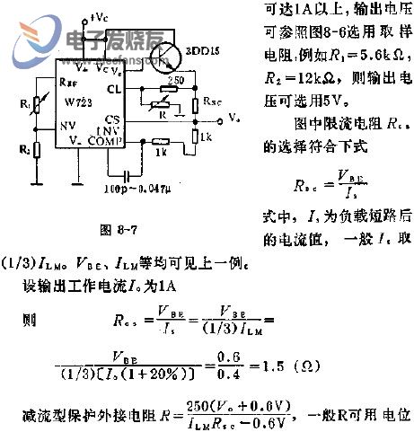 低电压减流扩大电流应用线路图