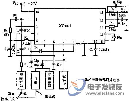 XG1011杜比B型降噪电路的应用