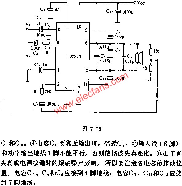 D7240(5.8W)双音频功率放大电路的应用