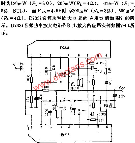 D7331低静态电流音频功率放大电路的应用