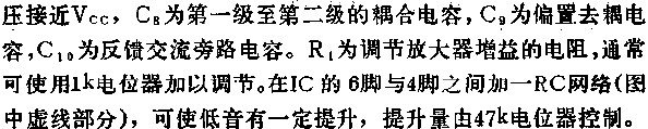 BTL形式的SL38音频功率放大电路应用