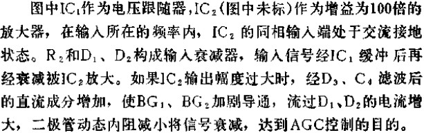 SF357运放组成的AGC放大器电路图