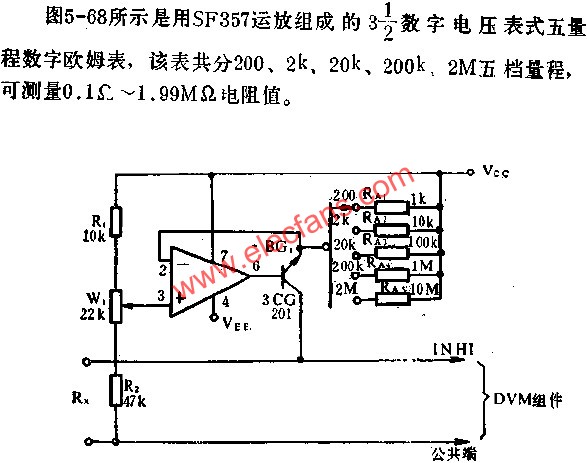 DVM五量程欧姆表电路图