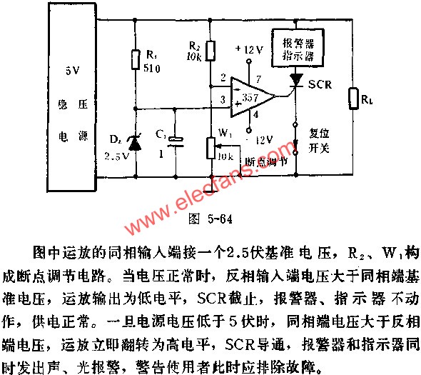 快速欠压保护器电路图