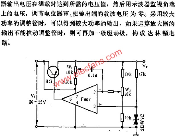 无纹波稳压电源电路图