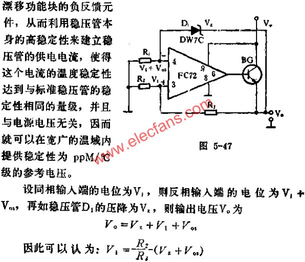 高精度标准电压源电路图