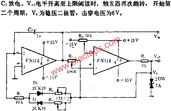 方波,三角波发生器电路图