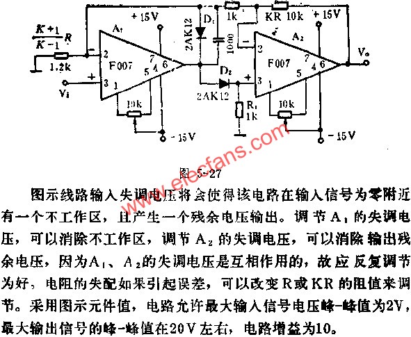 F007运放组成精密的绝对值放大电路图