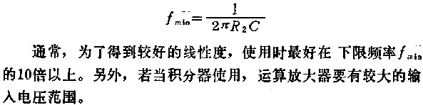 方波转换成三角波电路图