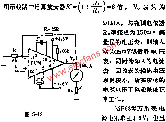 同相比例放大器电路图