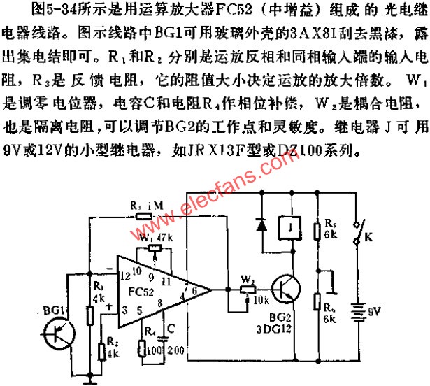 FC52运放组成的光电继电器电路图