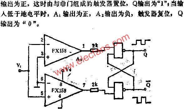 正弦波方波变换器电路图