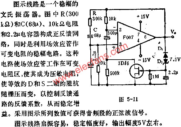 正弦波发生器电路图