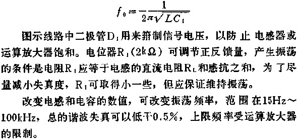 25HZ正弦波发生器电路图