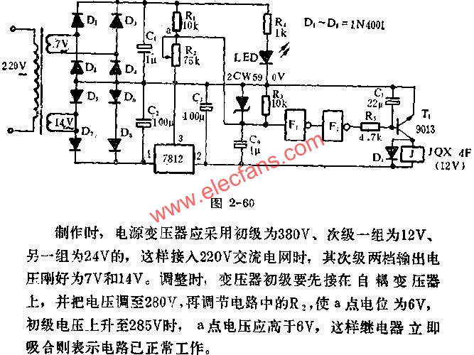 反相器组成家电超压自动保护器电路图