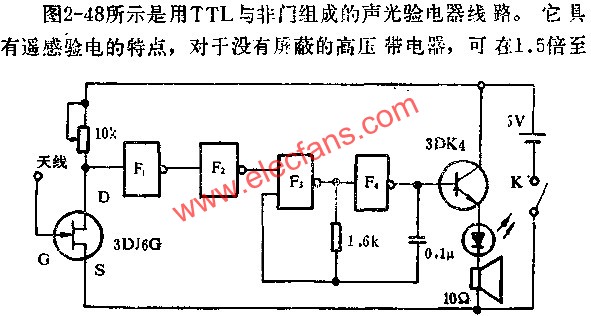 与非门组成声光验电器电路图