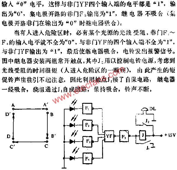 与非门组成光电报警器电路图