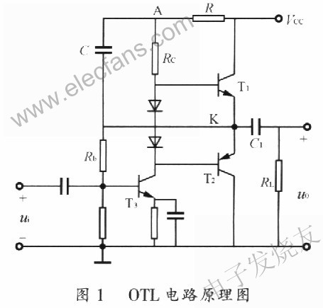 0TL电路原理图