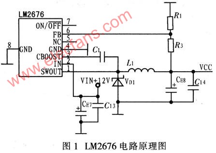 LM2676开关集成稳压器原理图