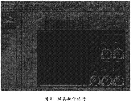 基于∑-△A／D转换器的地震仪采集系统前置放大电路设计