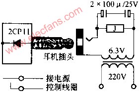 插塞式电子锁电路图