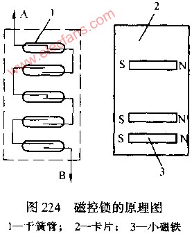 磁控锁电路图