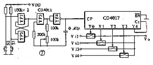 四路视频信号切换器电路