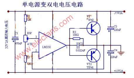 基于LM358设计的单电源变双电流电路