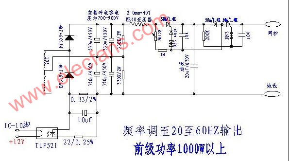 简单好用的双硅后级图