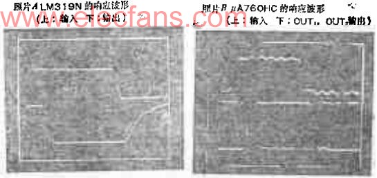 专用IC组成的调整比较器