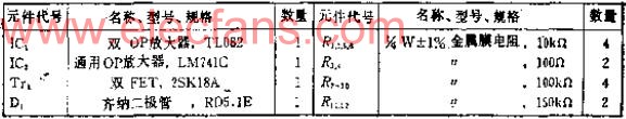 可用于VCA或幅度调制的FET乘法运算电路