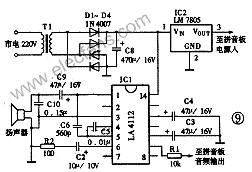 标准汉语拼音发音示教板电路