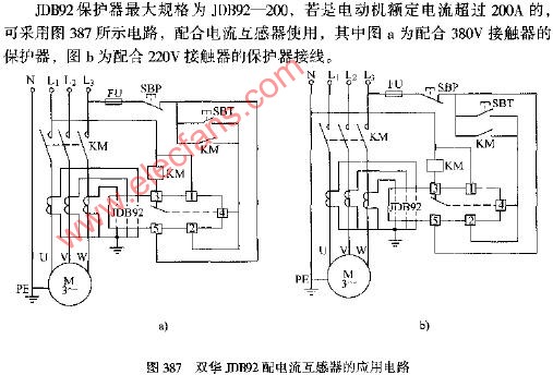 双华JDB92配电互感器的应用与电路图