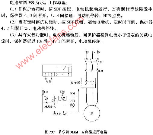 普东特MAM-A典型应用电路图