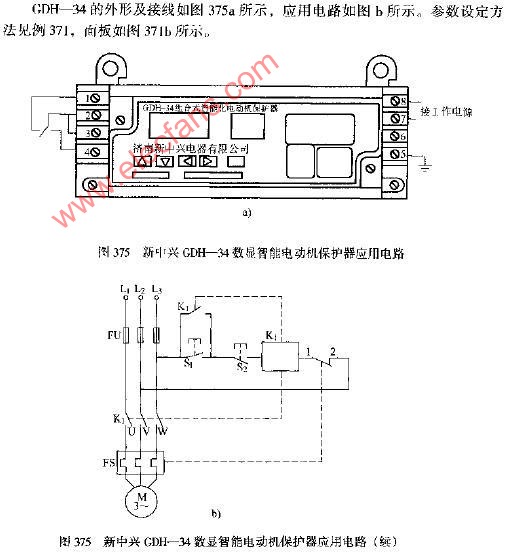 新中兴GDH-34数显智能电动机保护器应用电路图