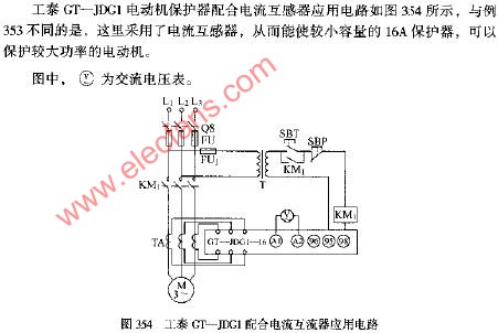 工泰GT-JDG1配合电流互流器应用电路图