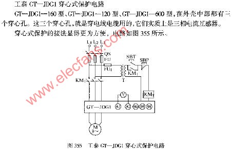 工泰GT-JDG1穿心式保护电路图