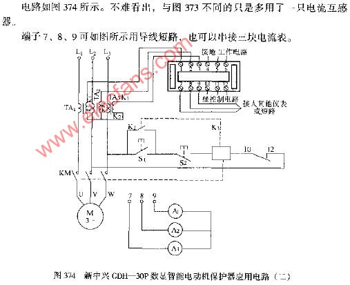 新中兴GDH-30P数显智能电动机保护器应用电路图（二）