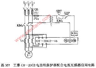 工泰GT-JDG2电动机保护器配合电流互感器应用电路图