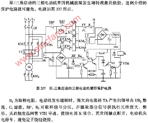 星.三角起动的三相电动机堵转保护电路图