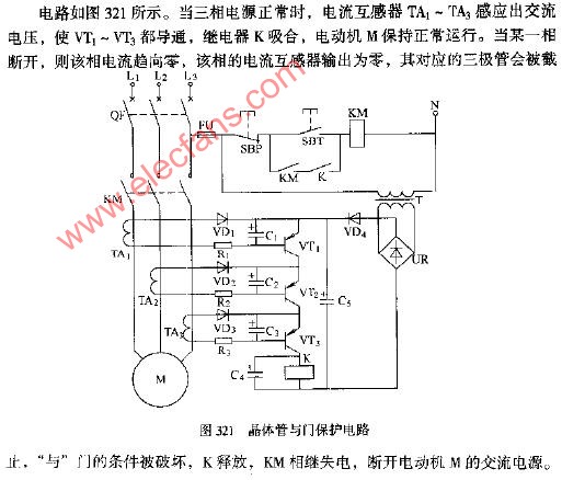 晶体管与门保护电路图