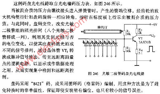 光敏二极管码盘光电线路图