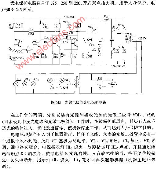 光敏二极管光电保护电路图