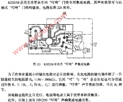 KD253B有余音“叮咚”声集成电路图