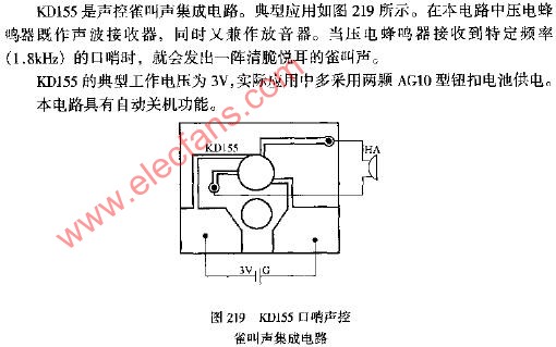 KD155口哨声控雀叫声集成电路图